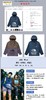 TNF X Online Ceramics 联名款户外休闲冲锋衣 商品缩略图3
