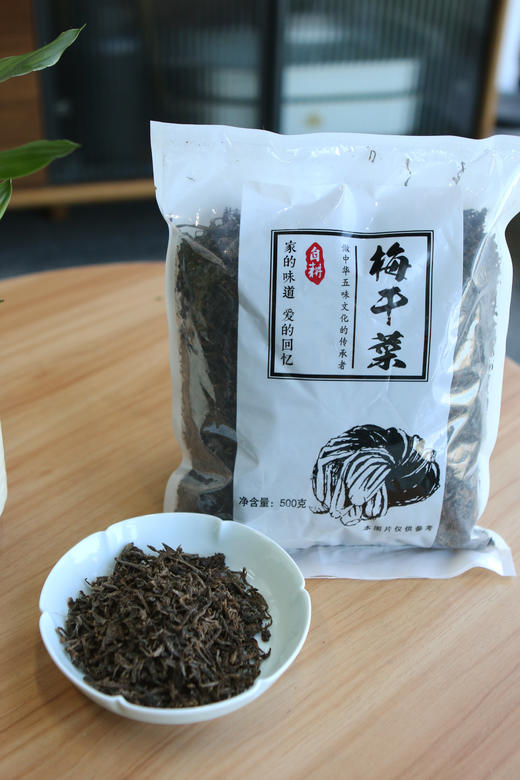 山子家三蒸三晒梅干菜下饭神器严选冬春雪里蕻  四重去沙 干燥少盐 免清洗 商品图4