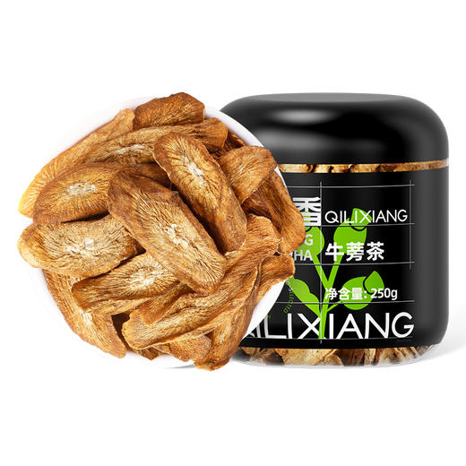 杞里香250g牛蒡茶牛蒡茶牛蒡根黄金牛蒡茶茶泡水 商品图8