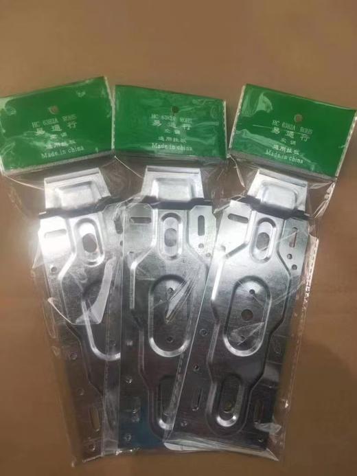 简易修 内机挂板 19CM*7CM 200付/件 商品代码92061 商品图2