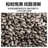 璞匠墨西哥奇亚籽即食代餐饱腹冲饮饮料罐装食用奇亚子籽 商品缩略图3