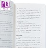 【中商原版】玫瑰念珠 港台原版 钟玲玲 香港文学馆 商品缩略图3
