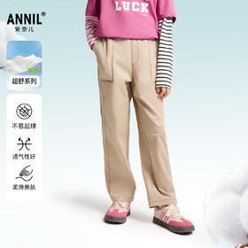 男女童梭织单裤春季新款安奈儿童装EM516011
