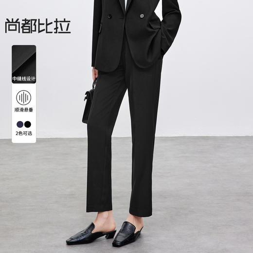 【内购】尚都比拉九分西装裤设计感百搭通勤遮胯显瘦小脚裤-151K58876 商品图0