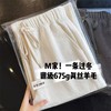 升级2.0春秋新款肌理感超遮肉松紧腰含羊毛蚕丝直筒裤 商品缩略图6