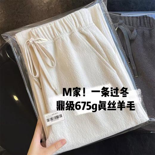 升级2.0春秋新款肌理感超遮肉松紧腰含羊毛蚕丝直筒裤 商品图6