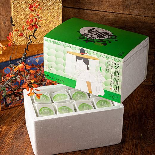 手工青团红豆 蛋黄肉松味 豆沙笋干鲜肉 清明艾草糯米糍粑 商品图7