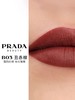 【限时秒杀】PRADA普拉达口红中样 #U001莫测蓝 #B03丑赤棕1.6g  持久留色 灵动润色 商品缩略图5