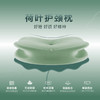 Nitetronic 添眠荷叶护颈枕，专为颈椎不适设计 商品缩略图0
