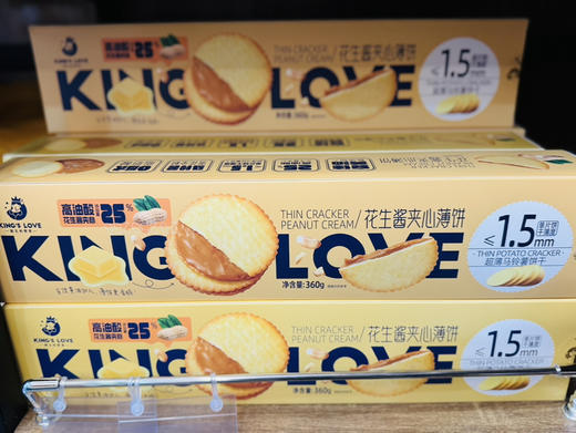 卡贺家花生酱夹心薄脆 商品图0