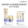 【资生堂】悦薇滋润水 胶原炮乳霜套组 商品缩略图1