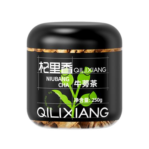 杞里香250g牛蒡茶牛蒡茶牛蒡根黄金牛蒡茶茶泡水 商品图9