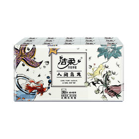 TU214-30E*2洁柔纸手帕人间乌龙系列（超迷你无极乌龙香）6片4层（30包装）