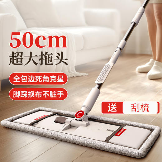 好媳妇平板拖把官方正品家用木地板懒人墩布一拖净干湿两用布套式 商品图0