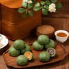 FX四枚装240g 短保红豆 肉松 黑芝麻 龙井 清明艾草青团糯米糍粑 商品缩略图2