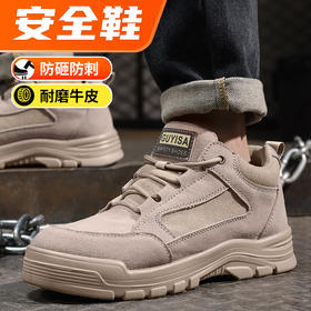 新品四季焊工鞋反绒皮橡胶底防砸防刺