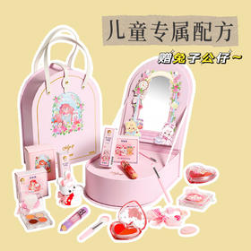 【送孩子的第1套彩妆】小伶玩具专研彩妆套盒 儿童配方 满足孩子的美妆梦 工具包化妆品 彩妆化妆盒 生日礼物 安心之美 审美启蒙