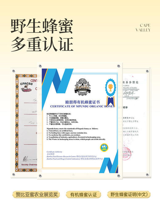 告别宝娟嗓👋润喉好帮手❗️【开普山谷甜橙蜂蜜清凉糖】好吃还护嗓！✅赞比亚药树蜜＋南非博士茶🍵＋中草药配方 ✅呵护咽喉/肺，清新口气 ✅赞比亚蜂蜜含抗箘活性成分MGO 1400mg+送礼礼物 商品图3