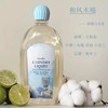 GIFFARINE芝芙莲内衣内裤清洗液女士专用内衣洗衣液500ml 商品缩略图5