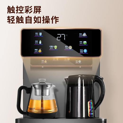 美菱（MeiLing）家用饮水机 喷淋煮茶立式下置水桶茶吧机 柔和磨砂面 大屏触控遥控 水位监测防溢水MY-T67 商品图4