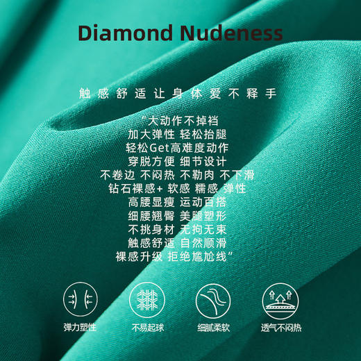 跃牌【轻匀系列】SZ莱卡百褶防走光一体式弹力健身跑步运动短裙DQ1472 商品图2