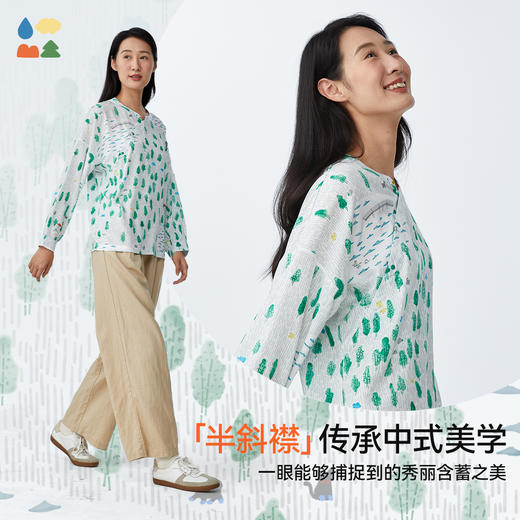 【富春江圆领/斜襟衬衫】森林棠25春款儿童宽松国风印花亲子款衬衫 商品图3