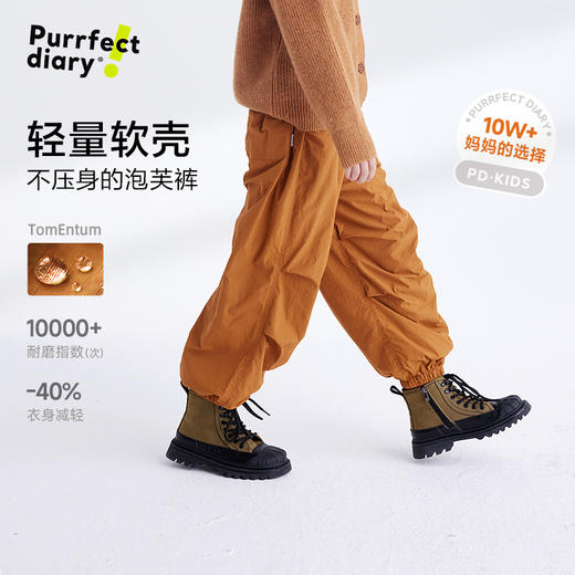 【速干】【咕噜日记】童装儿童工装裤春男女童轻量户外裤子运动休闲裤PCK2515 商品图0