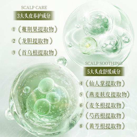 多爱 染后洗护套装 固色 修护 温和细腻 450ml/瓶 商品图4