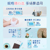 【官方自营】清风EDI纯水湿巾80片4包（箱装） 商品缩略图4
