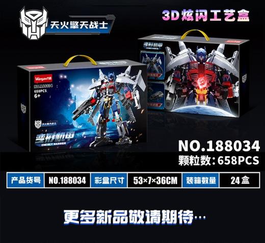 2025新款积木拼装神话悟空手办黑机甲机器人男孩8-12岁益智力玩具 商品图1