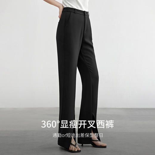 【内购】显瘦显腿长侧缝前移脚口开叉中腰直筒长款西裤-151K58229 商品图1