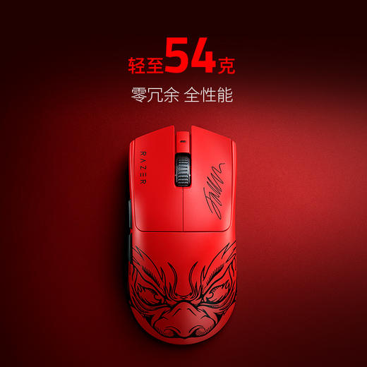 Razer雷蛇毒蝰V3 Pro专业版 Faker联名款无线鼠标【雷蛇官方直营，3年有限质保】 商品图1