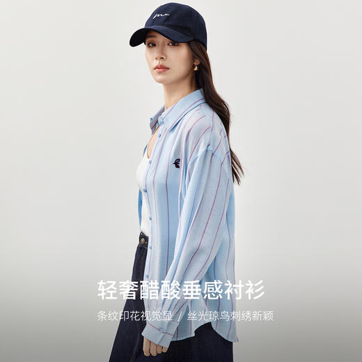 【内购】垂顺水波纹印花条纹丝光琼鸟刺绣宽松落肩薄衬衫-151C58291 商品图2