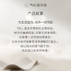 【奶香调香水】气味图书馆淡香水（白色香型）50ml 商品缩略图1
