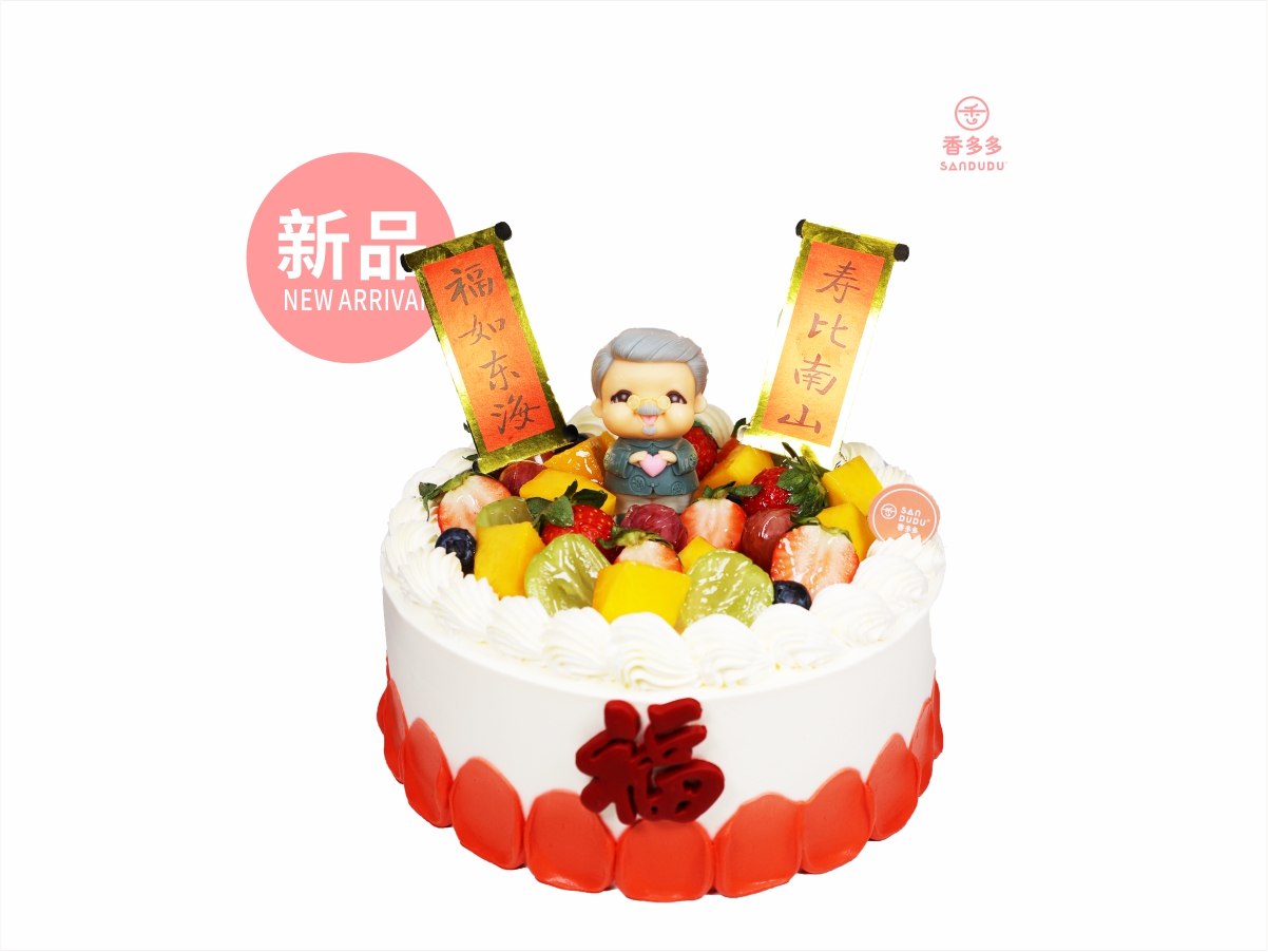 福泽寿长（请提前3小时预订）