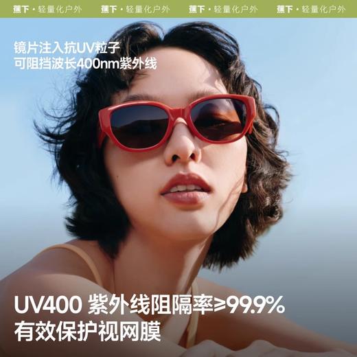 蕉下小框猫眼折叠墨镜FD430 商品图1