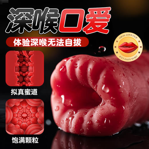 【十频震动】ROSELEX劳乐斯 名嘴训练器 商品图7