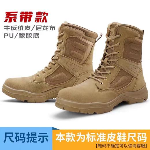 【3515强人工装靴】高帮反绒牛皮橡胶底户外工装靴子3515 商品图3