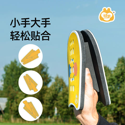 【赠收纳袋 随手拍打】掌上“羽毛球” GWIZ顽学儿童手拍毽球 室内亲子运动感统训练运动器材玩具 商品图3