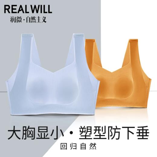 💗【提拉女王夏季款B-F杯】【提拉款里最显小的款式】润微风王透气面料兔耳提拉显小文胸内衣  防抖小兔【提拉系列】 商品图4