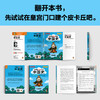 读客 不用背照样学好中国史 林欣浩 中国史 历史考点 商品缩略图7