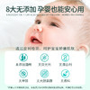 洁比兔湿巾儿童手口可用海葡萄加厚加大带盖车载家用户外湿纸巾 商品缩略图1