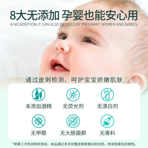 洁比兔湿巾儿童手口可用海葡萄加厚加大带盖车载家用户外湿纸巾 商品图1