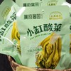 【小缸酸菜】广府酱园小缸酸菜古法腌制泡菜无添加正宗老坛酸菜下饭菜 商品缩略图0