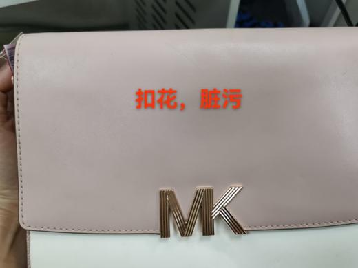 192877716082 迈克高仕MICHAEL KORS 【春日好价】迈克高仕MK 女士中号翻盖斜挎单肩包【长24x宽7x高18（cm）】 商品图5