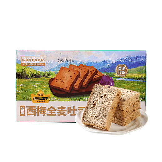 切糕王子新疆西梅全麦吐司  cz 商品图6