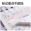 得力BT468透明指示标签 商品缩略图1