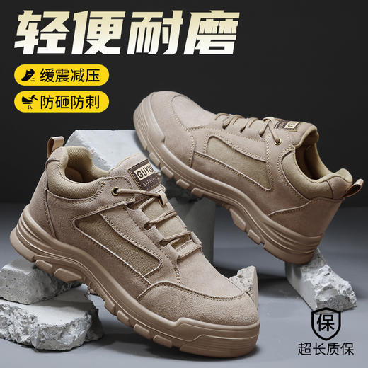 新品四季焊工鞋反绒皮橡胶底防砸防刺 商品图3