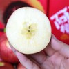 新疆阿克苏樱桃苹果     顺丰快递 商品缩略图8