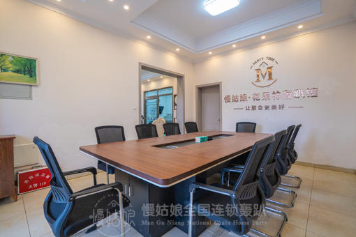 成都慢姑娘花果林轰趴馆 商品图1